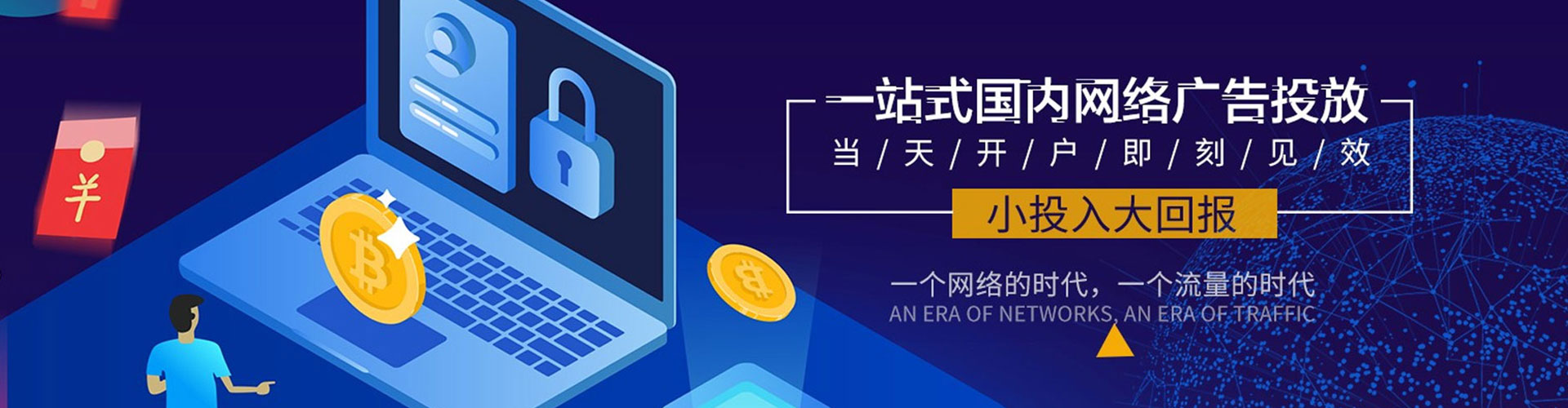 乳山百度推广平台